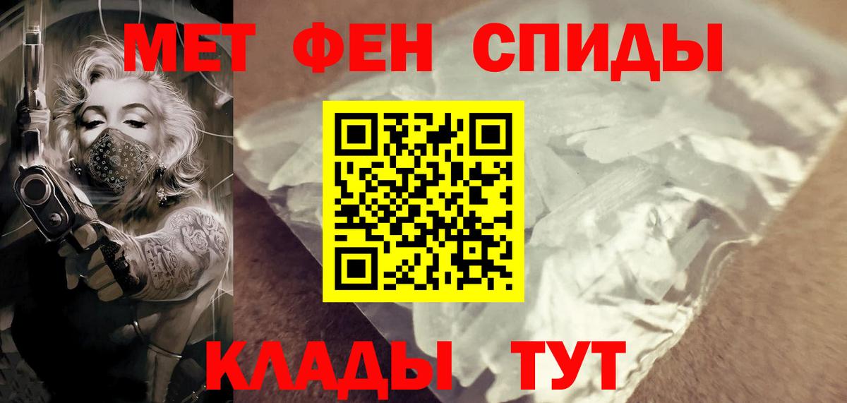 Каменск-Уральский  Первитин Methamphetamine  Вход с VPN 