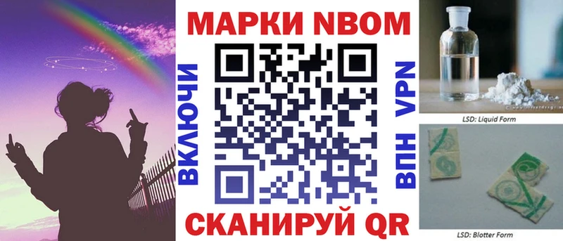 мега ONION  даркнет сайт  Каменск-Уральский  Марки 25I-NBOMe 1,5мг 