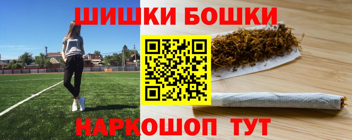 Марихуана ГИДРОПОН  МАРИХУАНА AK-47  Бошки Шишки конопля  Вход с VPN  Каменск-Уральский 