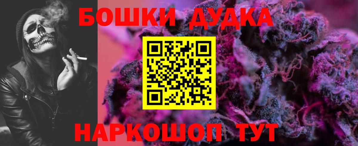 Канабис тримм Каменск-Уральский
